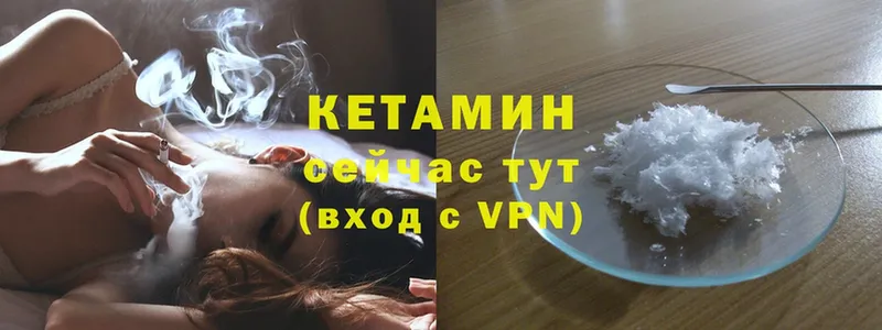 закладки  Дрезна  КЕТАМИН ketamine 